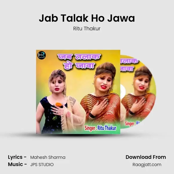 Jab Talak Ho Jawa - Ritu Thakur album cover 