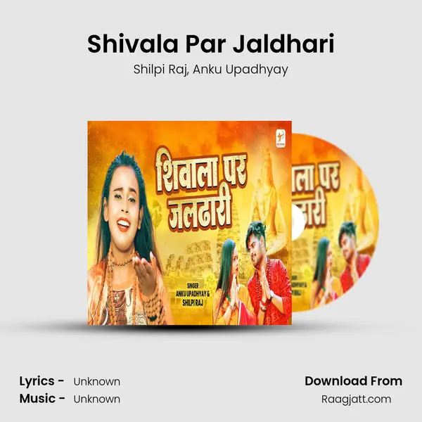 Shivala Par Jaldhari mp3 song