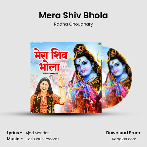 Mera Shiv Bhola mp3 song