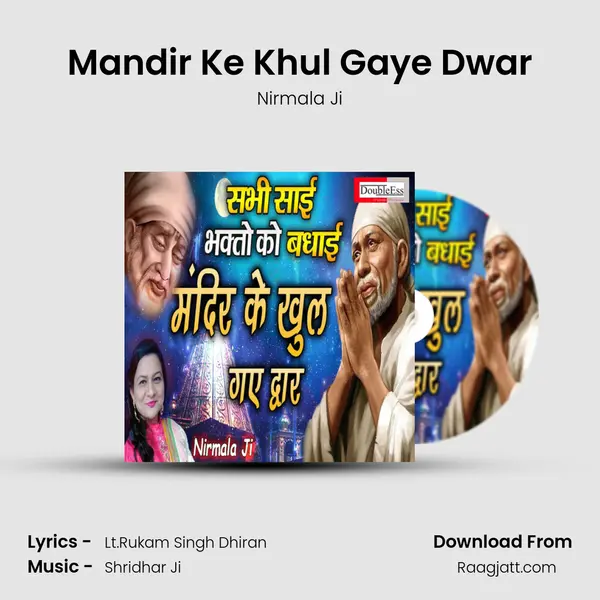 Mandir Ke Khul Gaye Dwar mp3 song