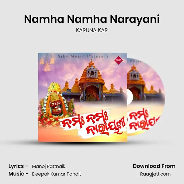 Namha Namha Narayani - KARUNA KAR album cover 