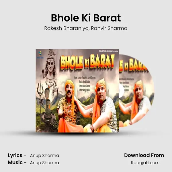 Bhole Ki Barat - Rakesh Bharaniya album cover 