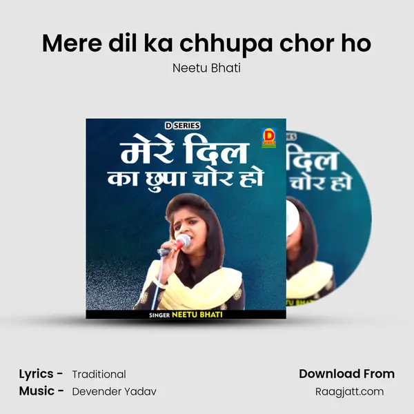 Mere dil ka chhupa chor ho mp3 song