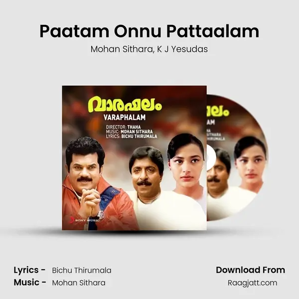 Paatam Onnu Pattaalam - Mohan Sithara mp3 song