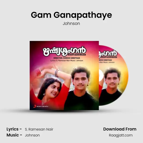 Gam Ganapathaye - Johnson album cover 