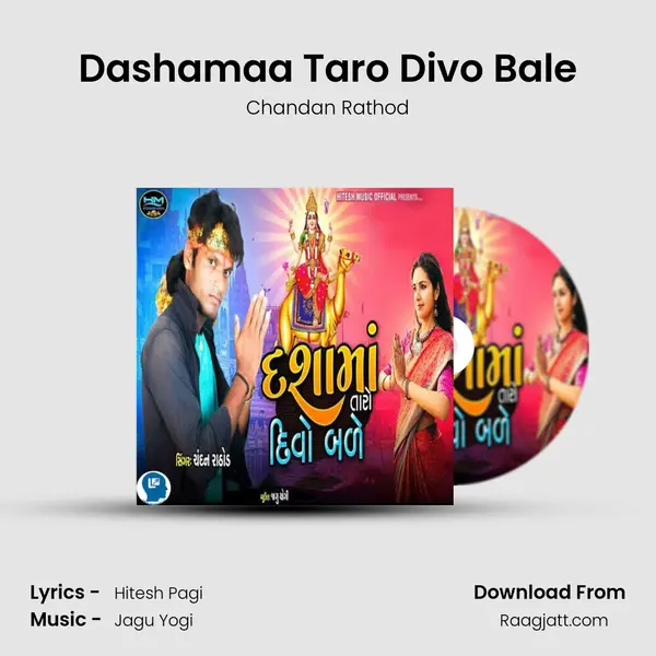 Dashamaa Taro Divo Bale - Chandan Rathod album cover 