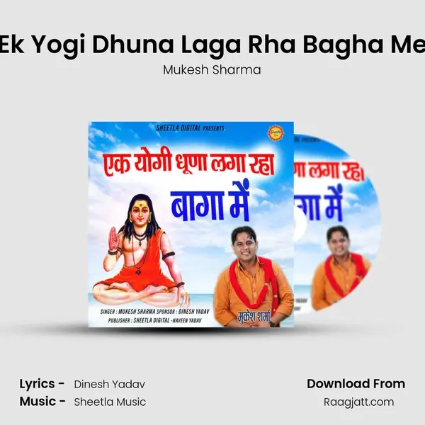 Ek Yogi Dhuna Laga Rha Bagha Me - Mukesh Sharma album cover 