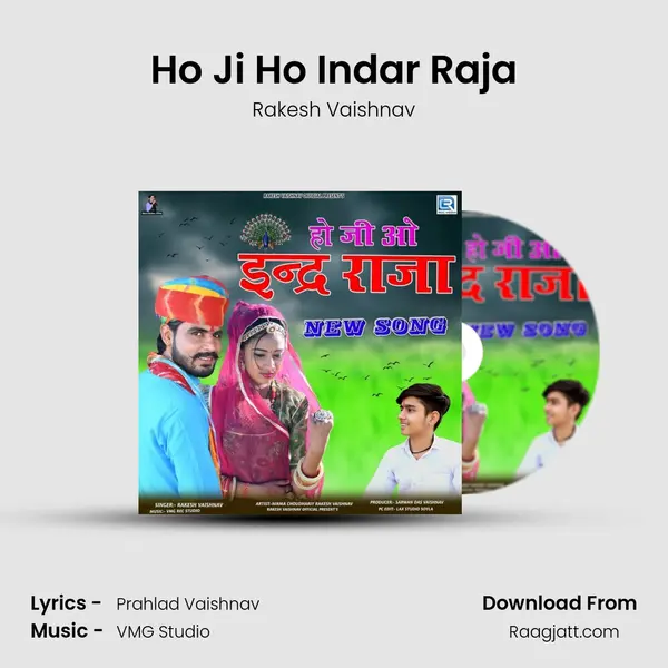 Ho Ji Ho Indar Raja - Rakesh Vaishnav album cover 