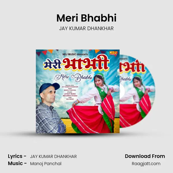 Meri Bhabhi - JAY KUMAR DHANKHAR mp3 song