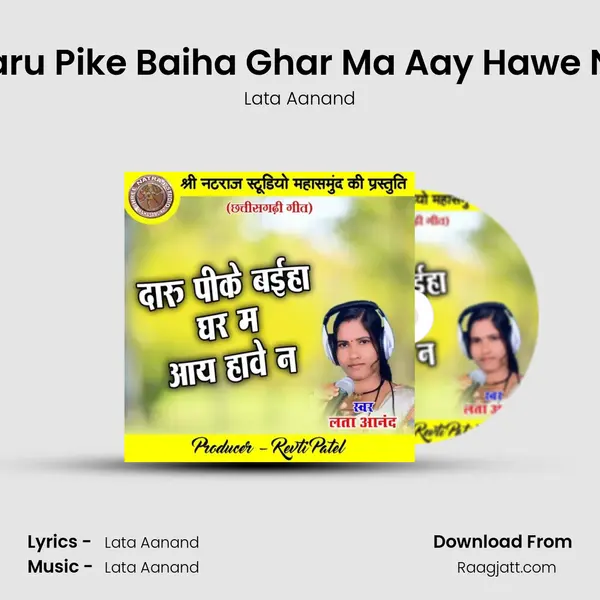 Daru Pike Baiha Ghar Ma Aay Hawe Na mp3 song