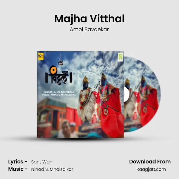 Majha Vitthal - Amol Bavdekar album cover 