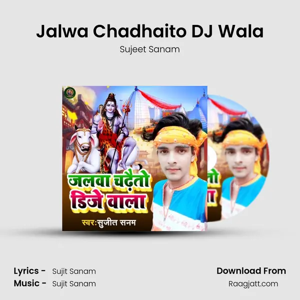 Jalwa Chadhaito DJ Wala mp3 song