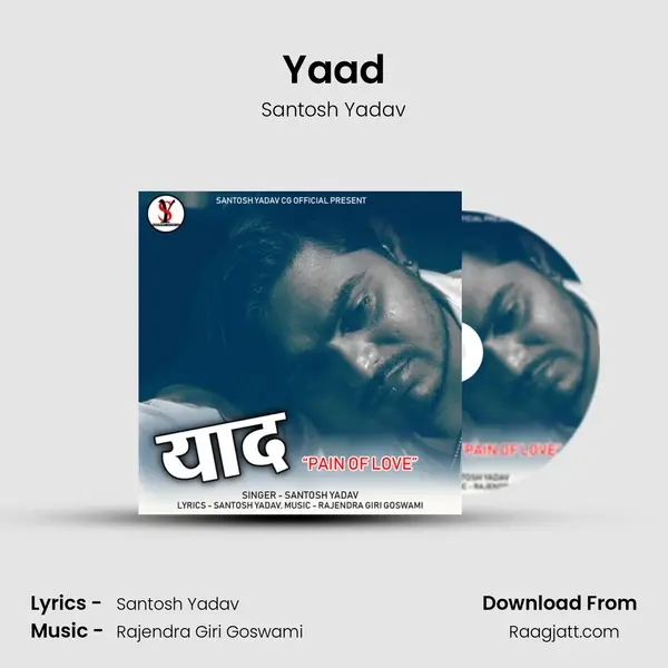 Yaad - Santosh Yadav album cover 