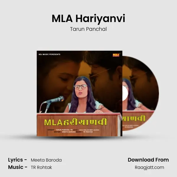 MLA Hariyanvi mp3 song