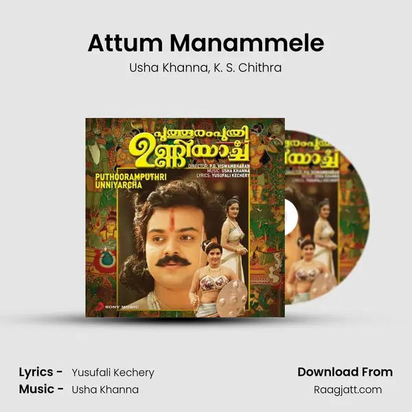 Attum Manammele - Usha Khanna album cover 