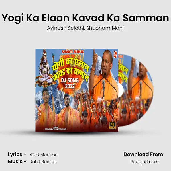 Yogi Ka Elaan Kavad Ka Samman mp3 song