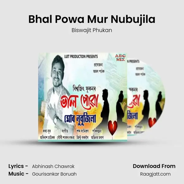 Bhal Powa Mur Nubujila mp3 song