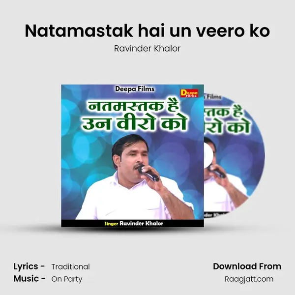 Natamastak hai un veero ko - Ravinder Khalor album cover 