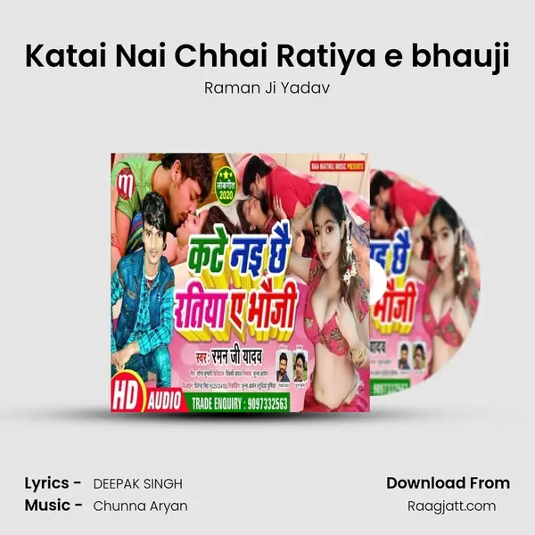 Katai Nai Chhai Ratiya e bhauji - Raman Ji Yadav album cover 