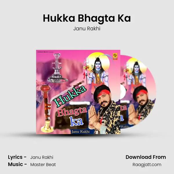 Hukka Bhagta Ka - Janu Rakhi mp3 song