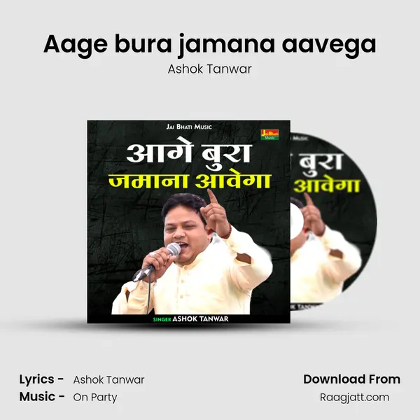 Aage bura jamana aavega - Ashok Tanwar album cover 