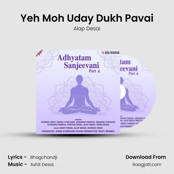 Yeh Moh Uday Dukh Pavai - Alap Desai album cover 