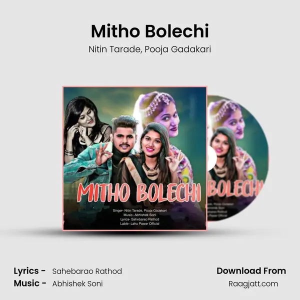 Mitho Bolechi - Nitin Tarade mp3 song