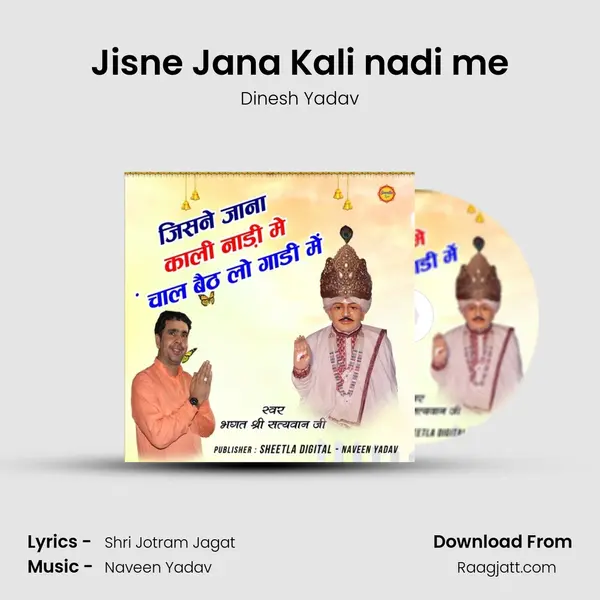 Jisne Jana Kali nadi me - Dinesh Yadav album cover 