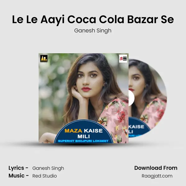 Le Le Aayi Coca Cola Bazar Se - Ganesh Singh album cover 