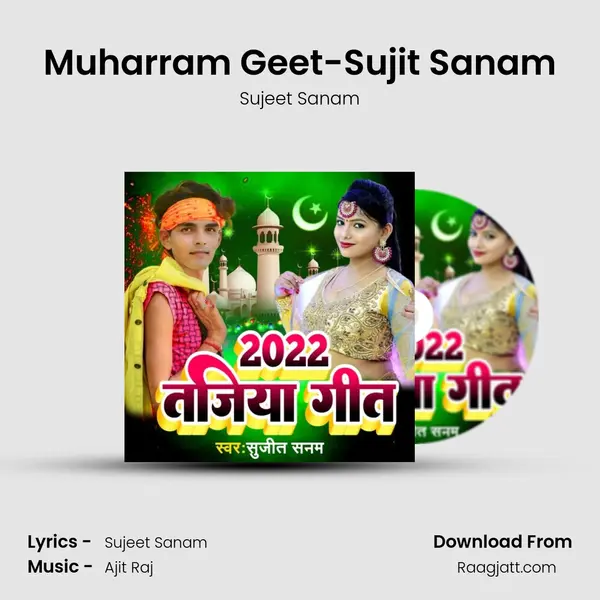 Muharram Geet-Sujit Sanam mp3 song