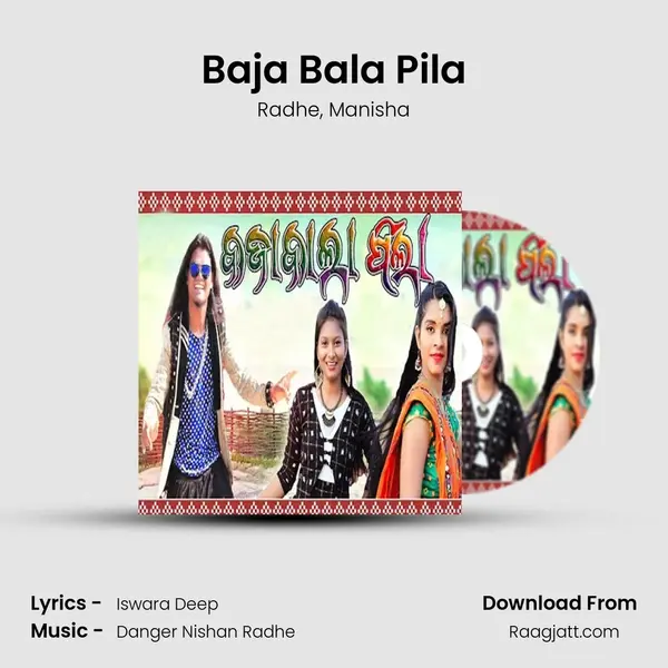 Baja Bala Pila - Radhe album cover 