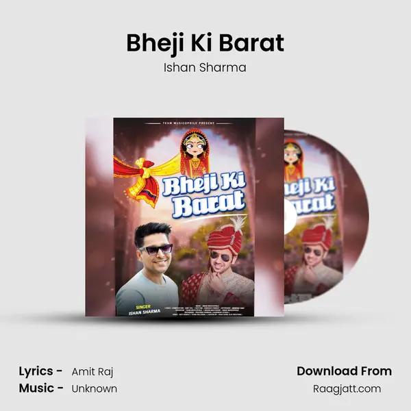 Bheji Ki Barat - Ishan Sharma mp3 song