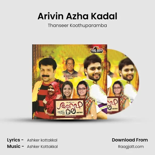 Arivin Azha Kadal - Thanseer Koothuparamba album cover 