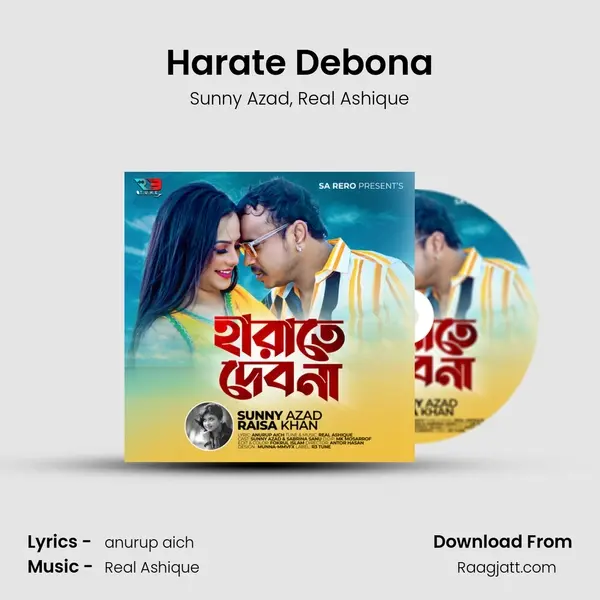 Harate Debona - Sunny Azad album cover 