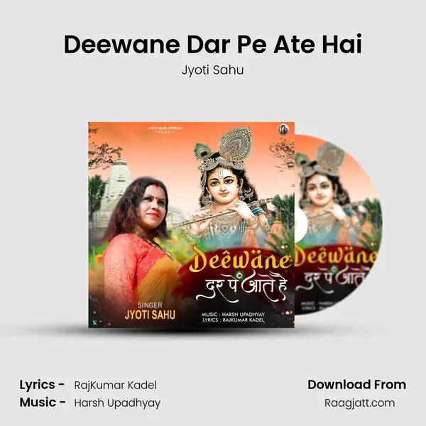 Deewane Dar Pe Ate Hai mp3 song