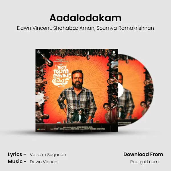 Aadalodakam mp3 song