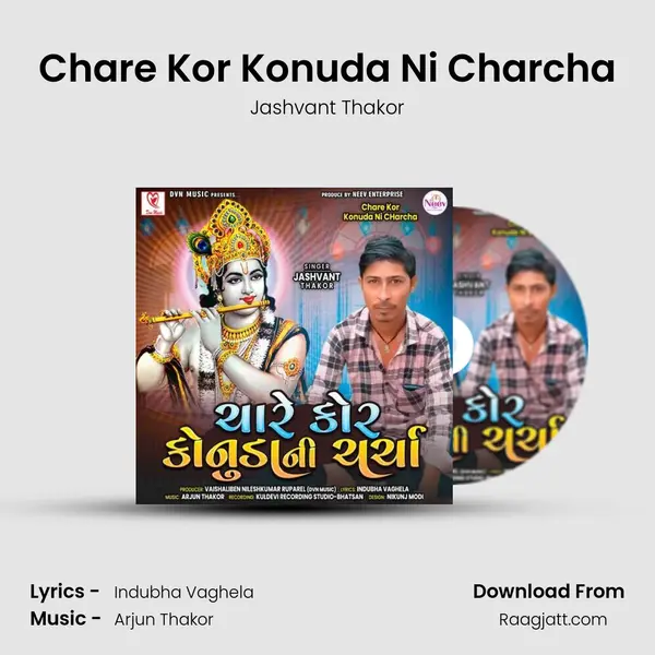 Chare Kor Konuda Ni Charcha - Jashvant Thakor mp3 song