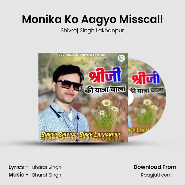 Monika Ko Aagyo Misscall - Shivraj Singh Lakhanpur album cover 