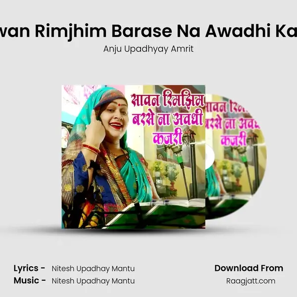 Sawan Rimjhim Barase Na Awadhi Kajari - Anju Upadhyay Amrit album cover 