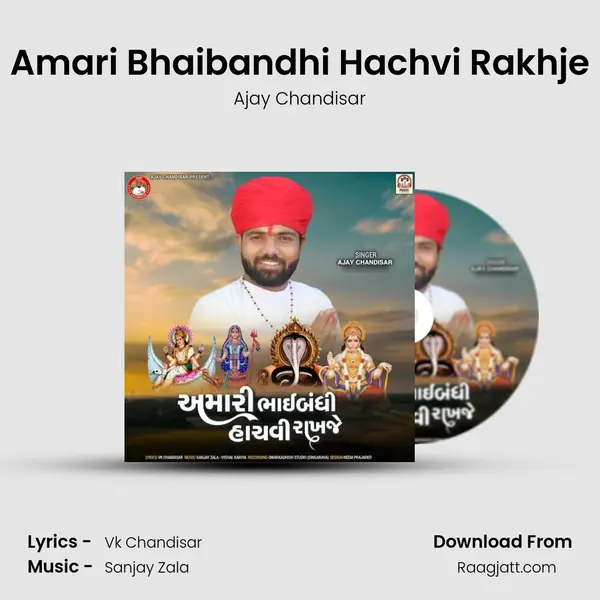 Amari Bhaibandhi Hachvi Rakhje - Ajay Chandisar album cover 