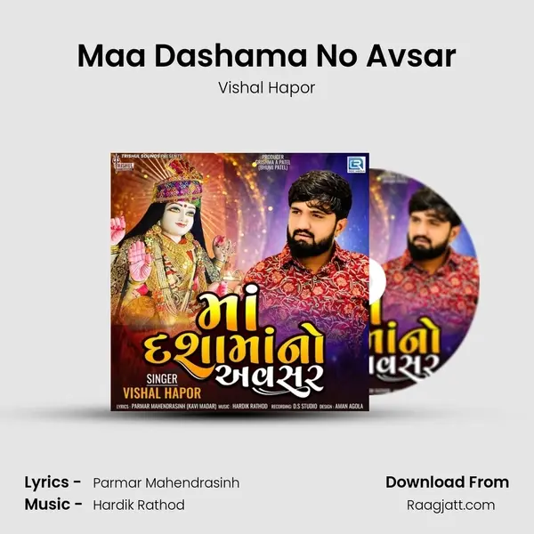 Maa Dashama No Avsar - Vishal Hapor album cover 