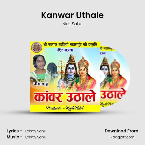 Kanwar Uthale mp3 song