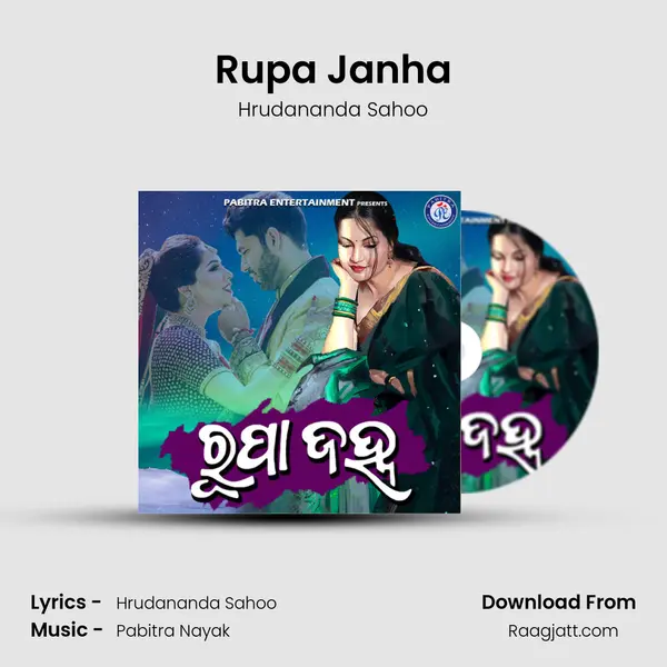 Rupa Janha - Hrudananda Sahoo album cover 