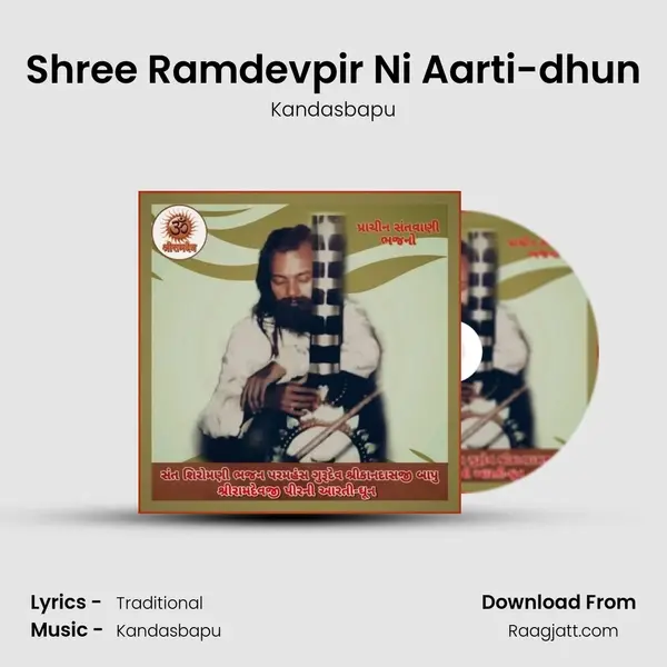 Shree Ramdevpir Ni Aarti-dhun - Kandasbapu album cover 