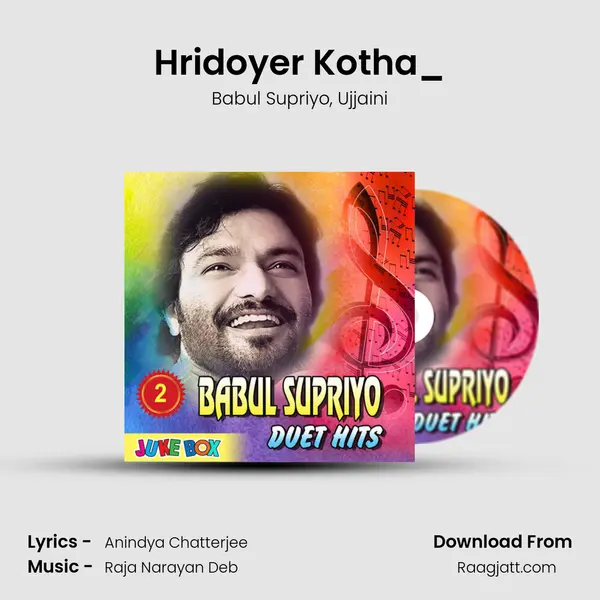 Hridoyer Kotha_(FromKidnapper) mp3 song