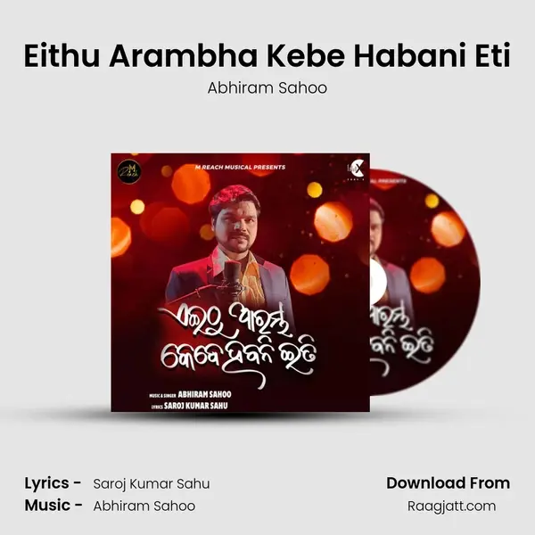 Eithu Arambha Kebe Habani Eti - Abhiram Sahoo album cover 