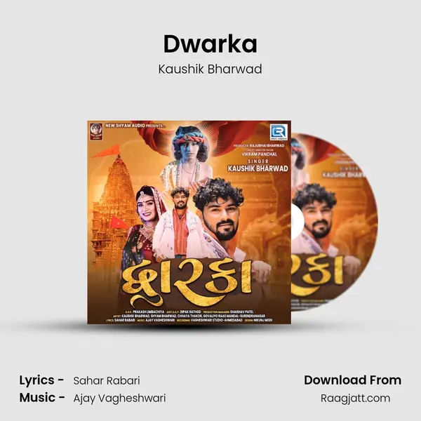 Dwarka - Kaushik Bharwad album cover 