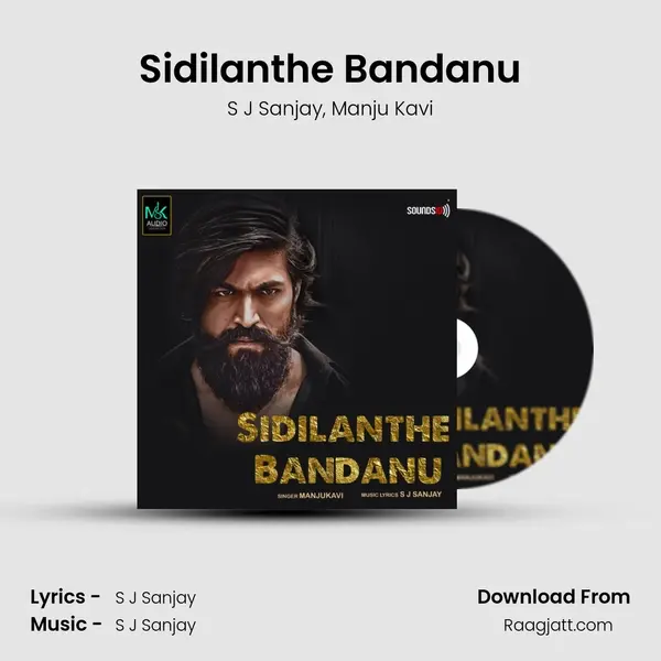 Sidilanthe Bandanu mp3 song