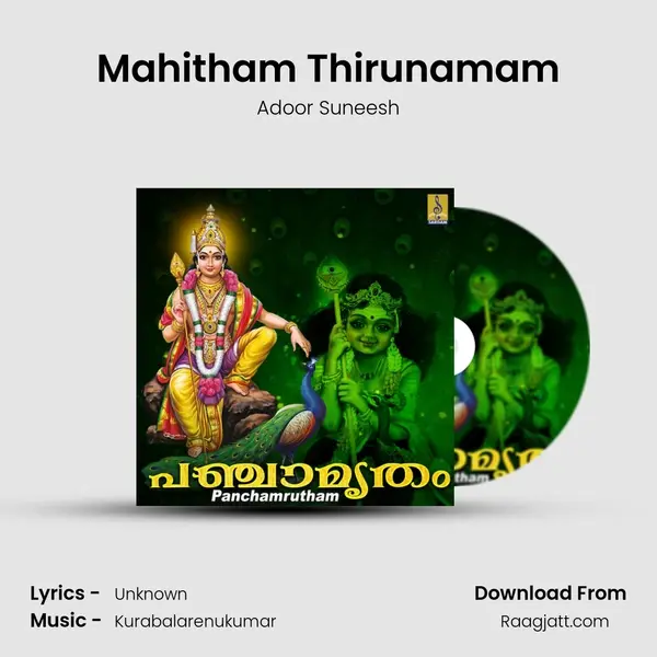 Mahitham Thirunamam mp3 song