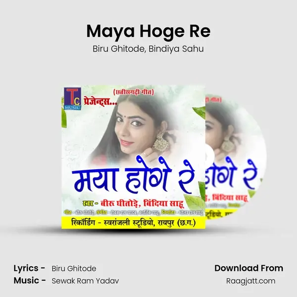 Maya Hoge Re mp3 song